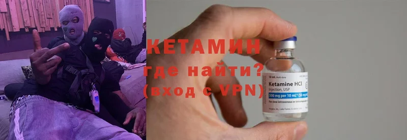 где купить наркоту  Карпинск  Кетамин ketamine 