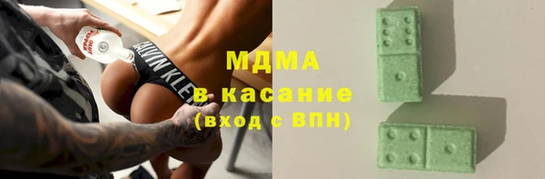 марки nbome Бугульма